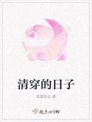 清穿吃瓜小说免费阅读,吃瓜群众逆袭记