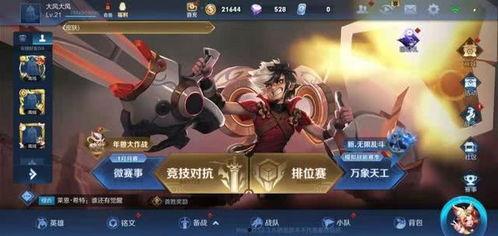 东方曜皮肤最新爆料照片,炫彩光影，神秘东方美学再现