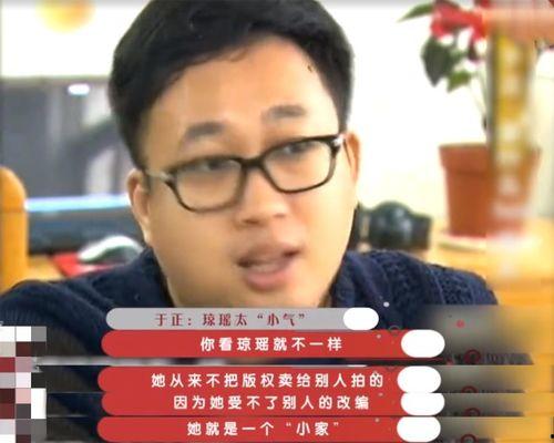 于正采访视频爆料,独家爆料影视圈幕后故事